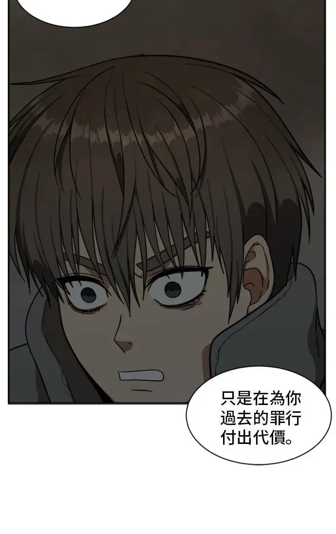 《盗脸人生》裵善忠 6图70