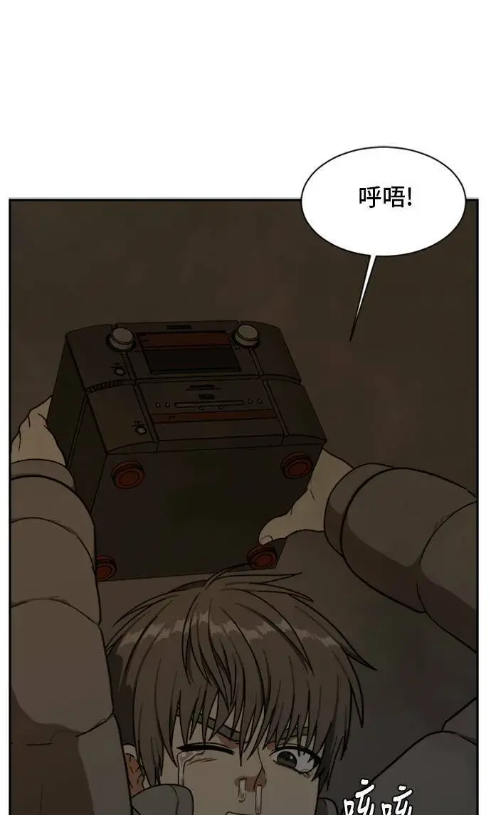 《盗脸人生》裵善忠 6图76