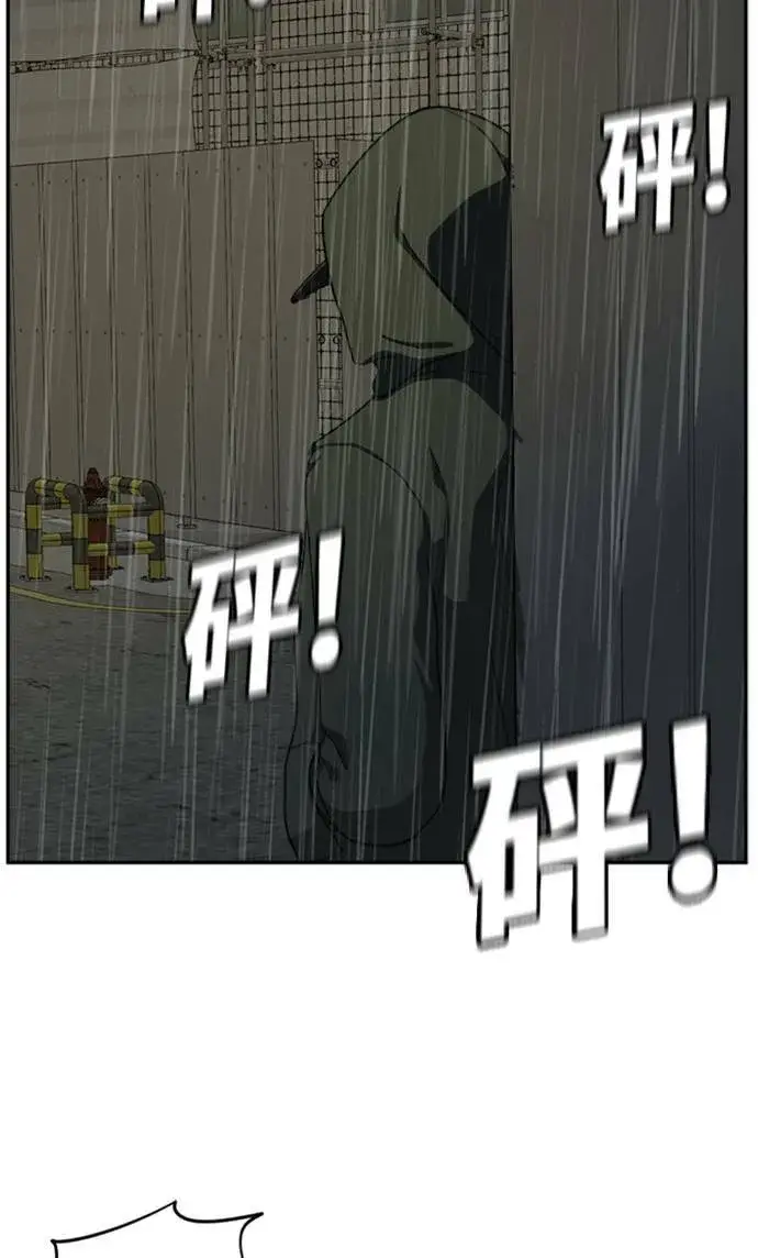《盗脸人生》裵善忠 6图79