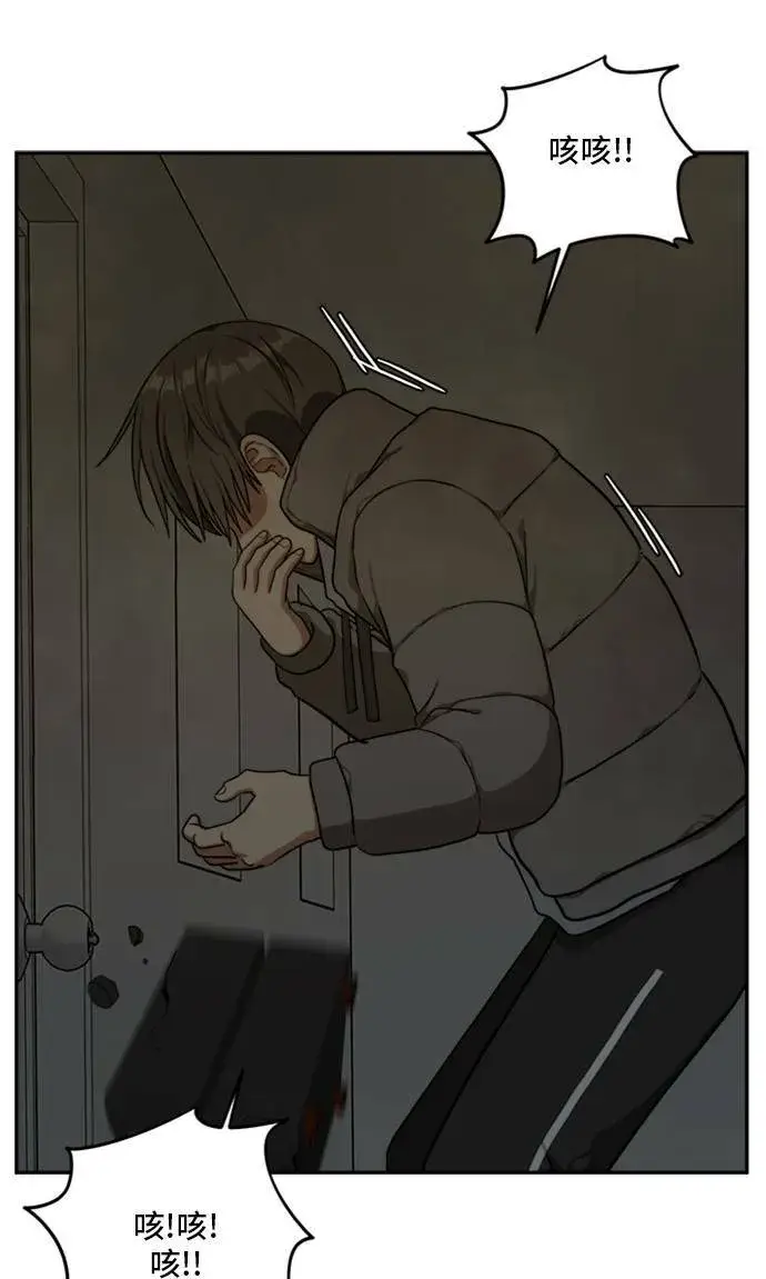 《盗脸人生》裵善忠 6图81