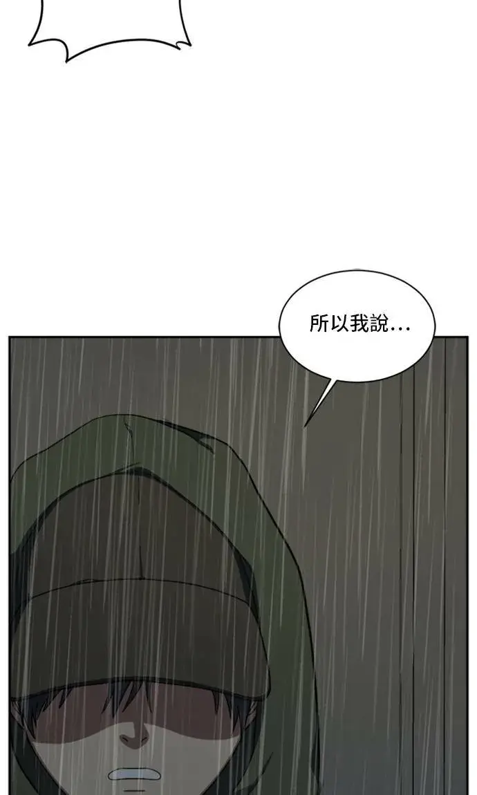 《盗脸人生》裵善忠 6图82