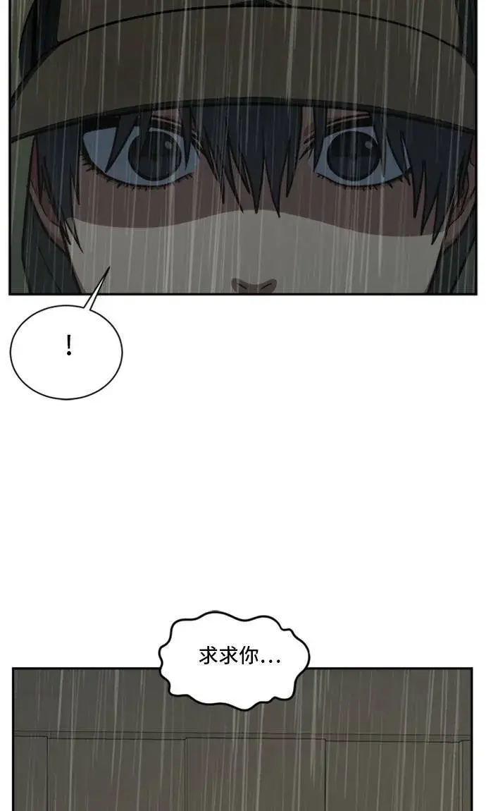 《盗脸人生》裵善忠 6图84