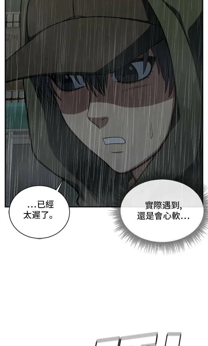 《盗脸人生》裵善忠 6图89
