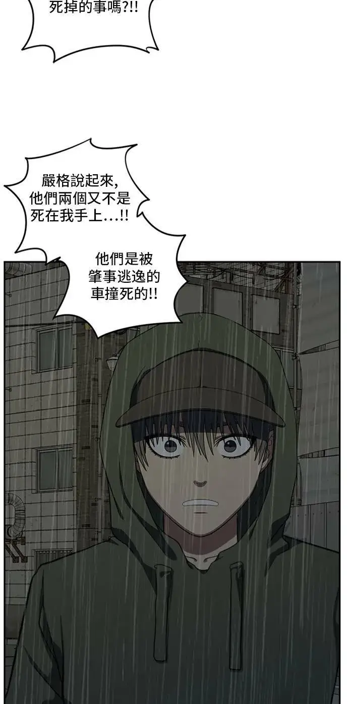 《盗脸人生》裵善忠 6图92