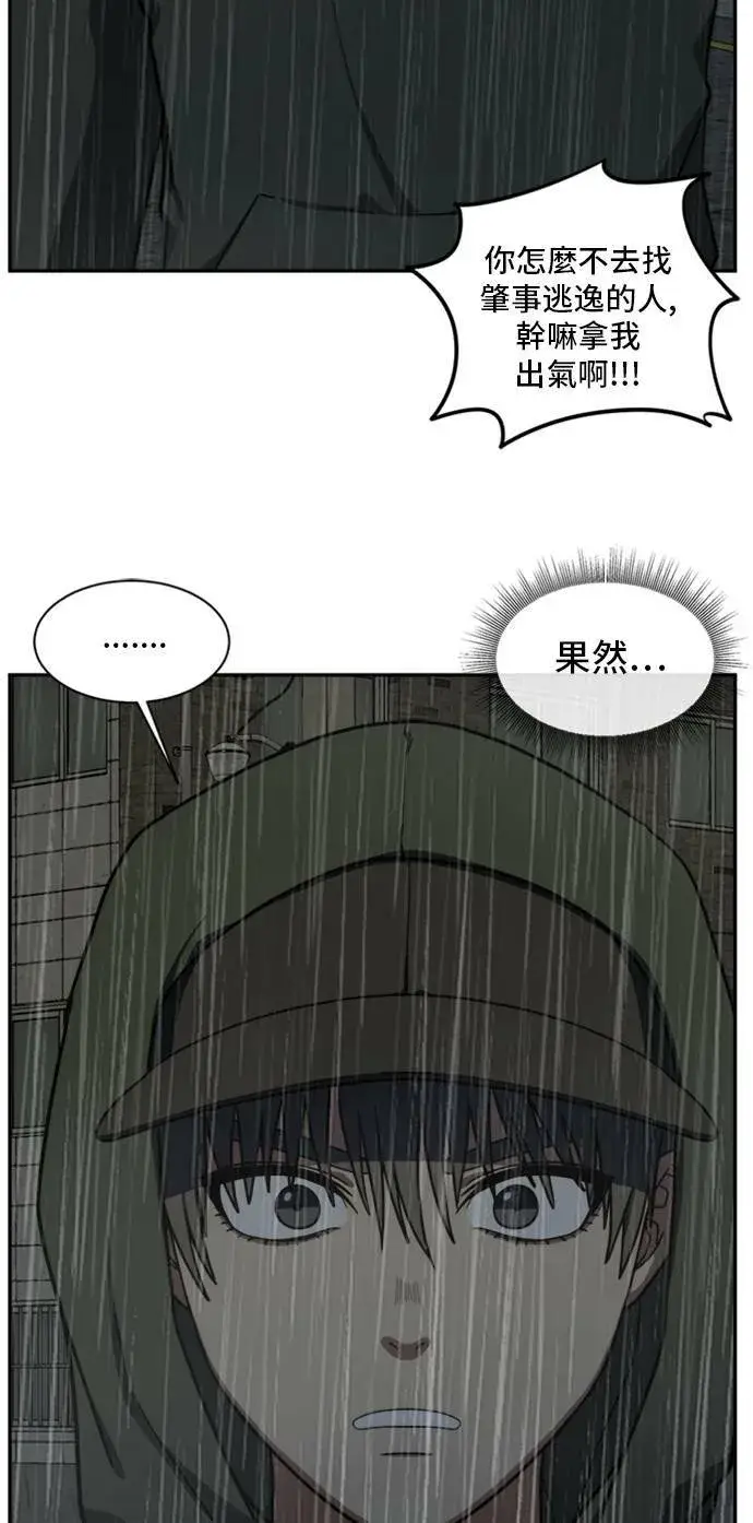 《盗脸人生》裵善忠 6图93