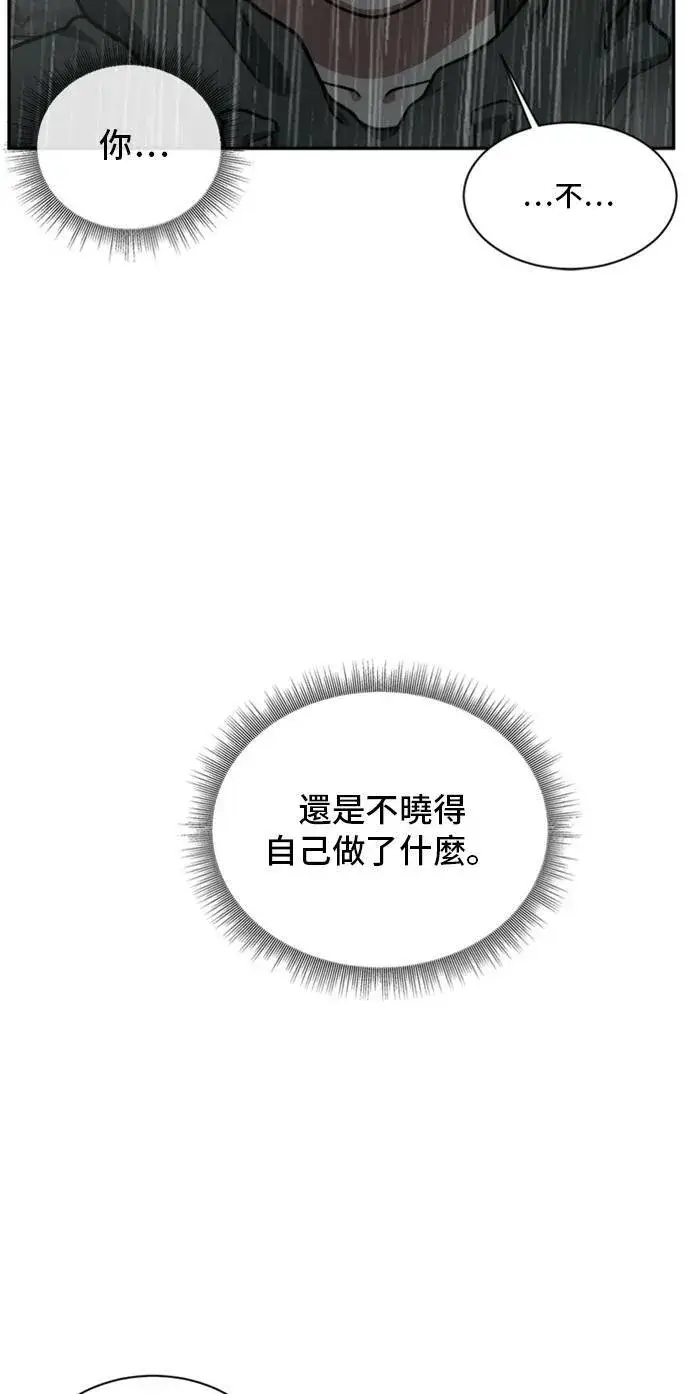 《盗脸人生》裵善忠 6图94