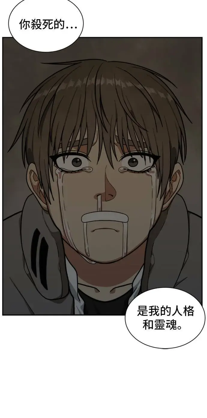 《盗脸人生》裵善忠 6图95