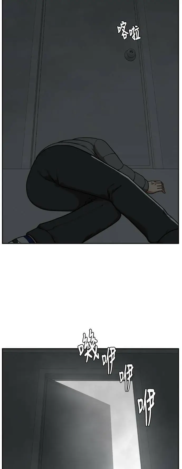 《盗脸人生》裵善忠 6图98