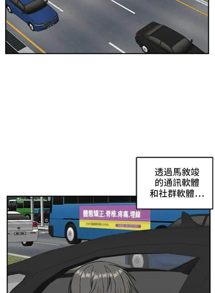 《盗脸人生》裵善忠 7图101
