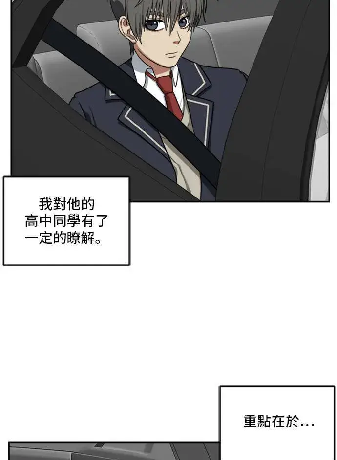 《盗脸人生》裵善忠 7图102