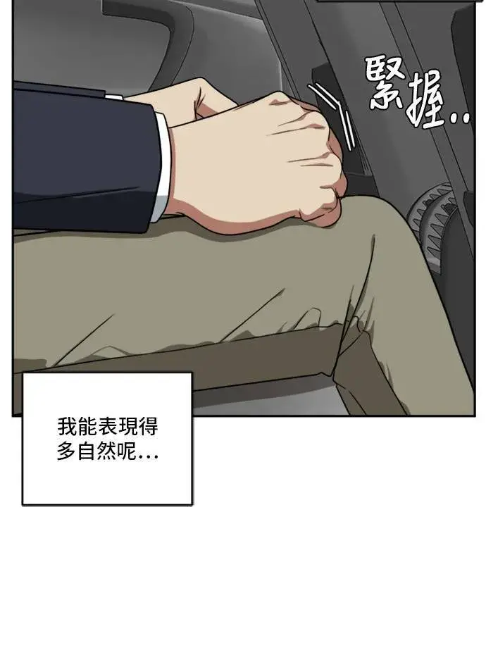 《盗脸人生》裵善忠 7图103