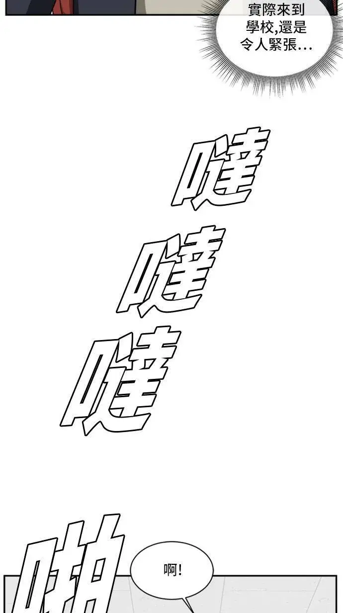 《盗脸人生》裵善忠 7图108