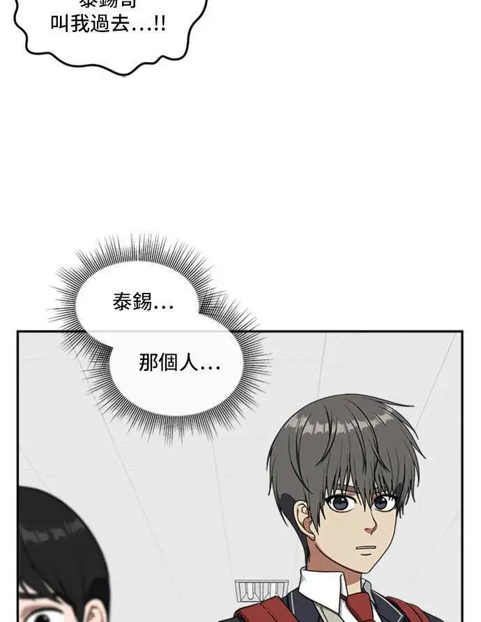 《盗脸人生》裵善忠 7图115