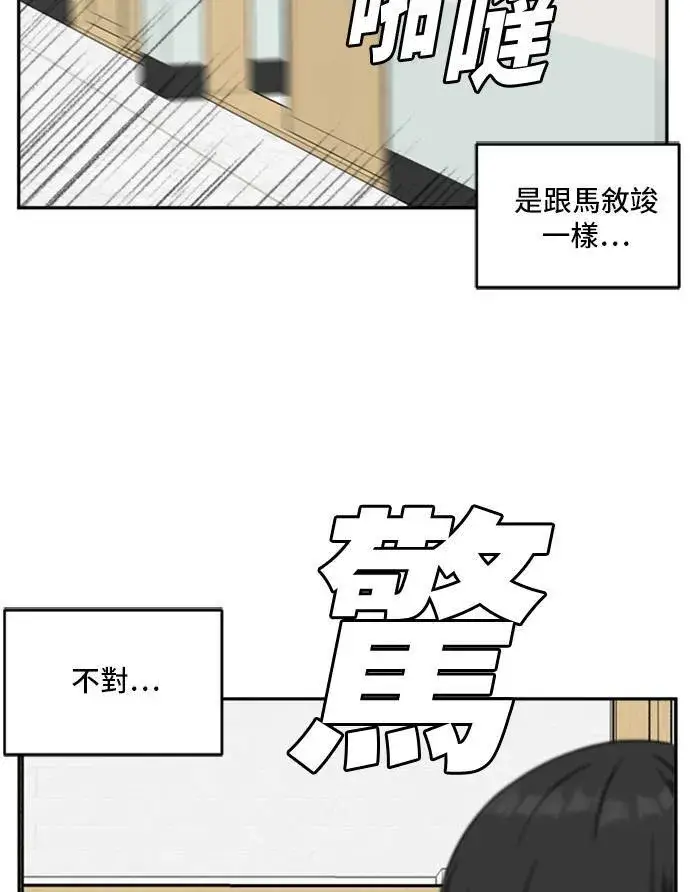 《盗脸人生》裵善忠 7图119