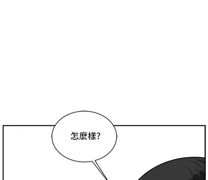 《盗脸人生》裵善忠 7图122