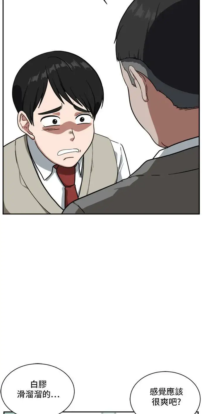 《盗脸人生》裵善忠 7图123