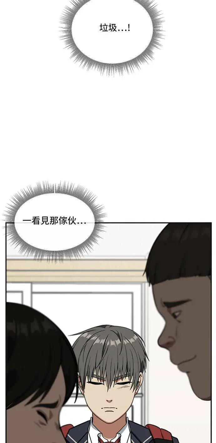 《盗脸人生》裵善忠 7图125