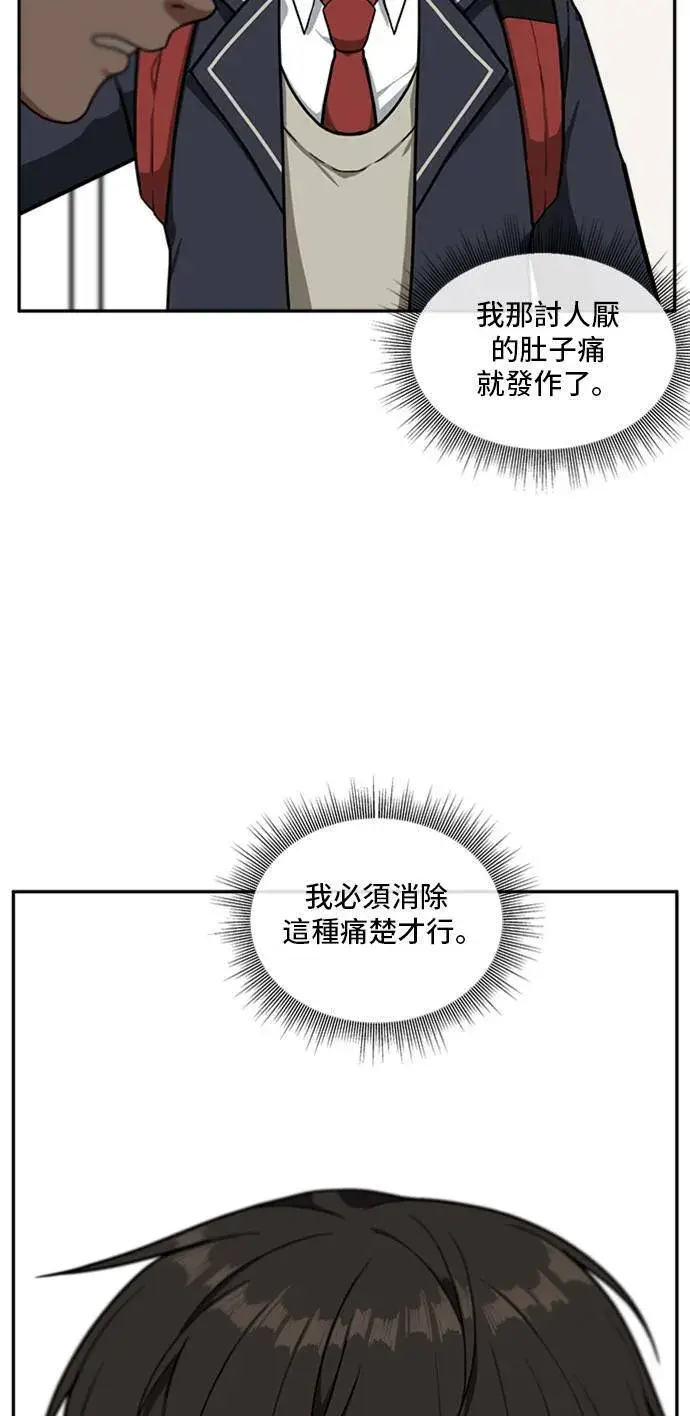 《盗脸人生》裵善忠 7图126
