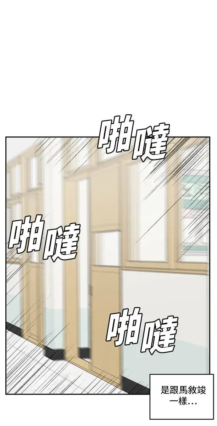 《盗脸人生》裵善忠 7图128