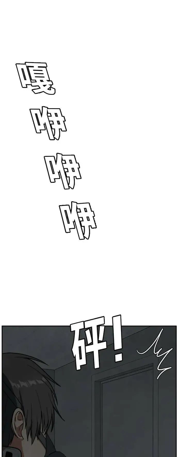 《盗脸人生》裵善忠 7图14