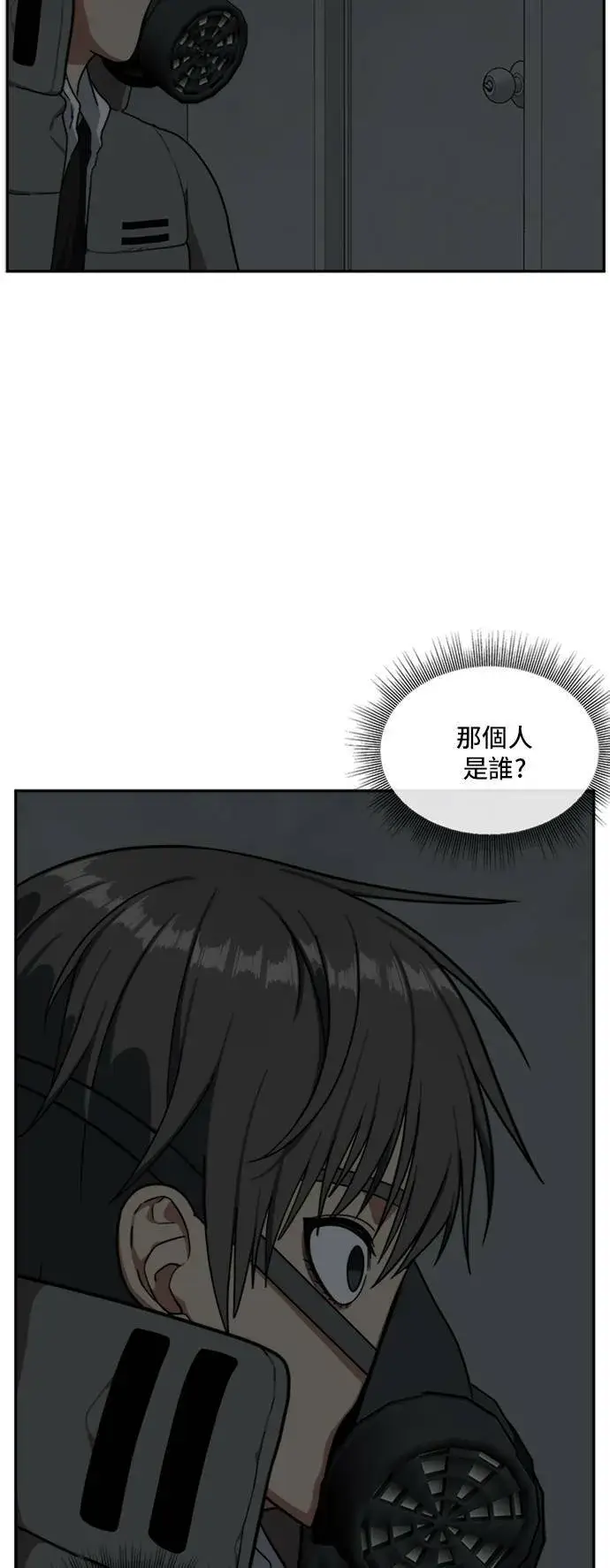 《盗脸人生》裵善忠 7图15