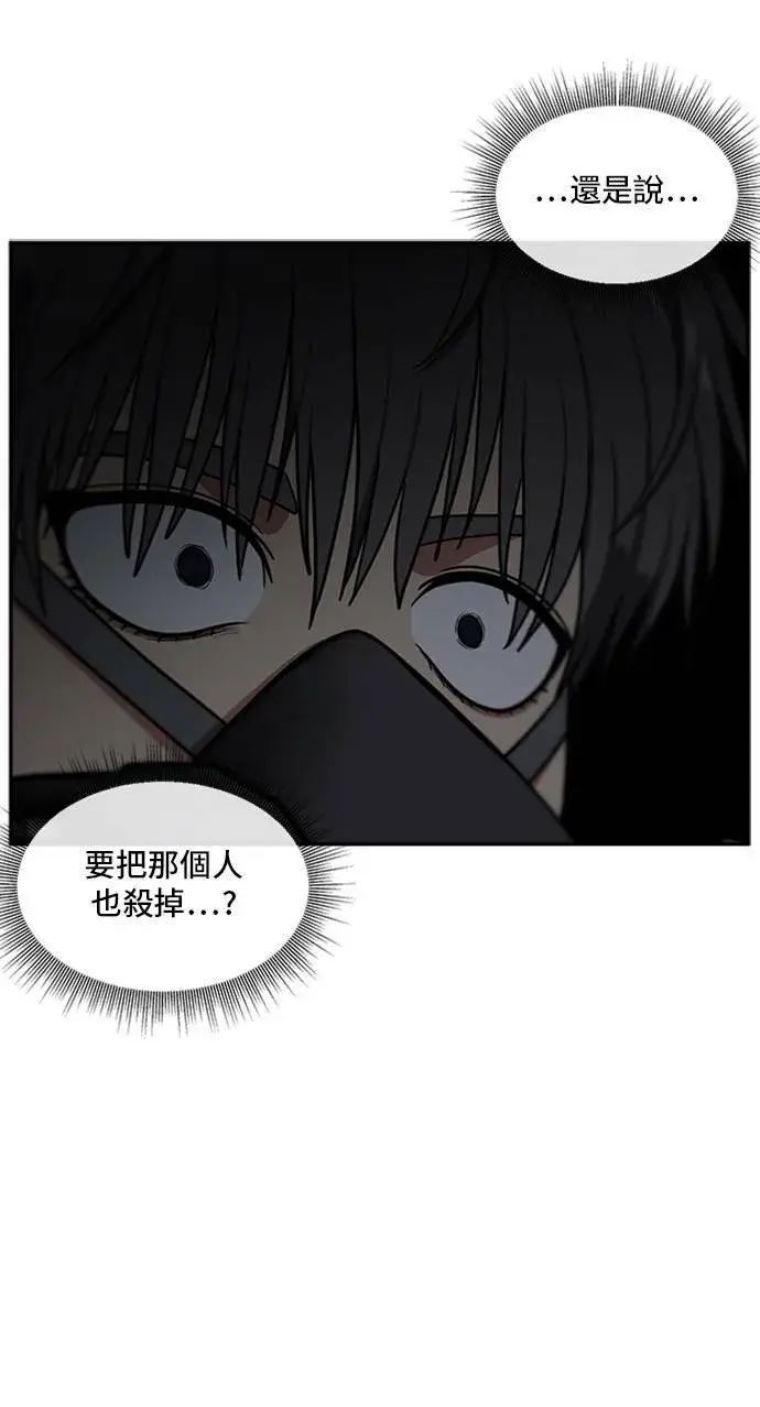 《盗脸人生》裵善忠 7图19