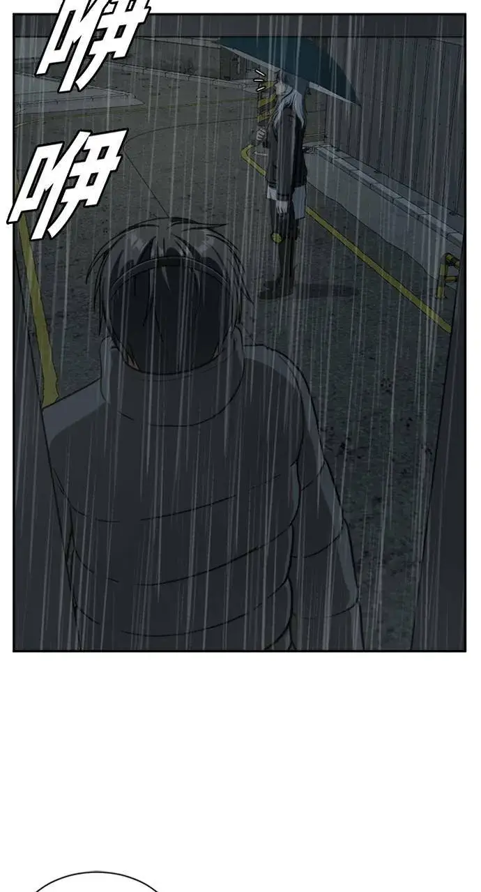 《盗脸人生》裵善忠 7图21