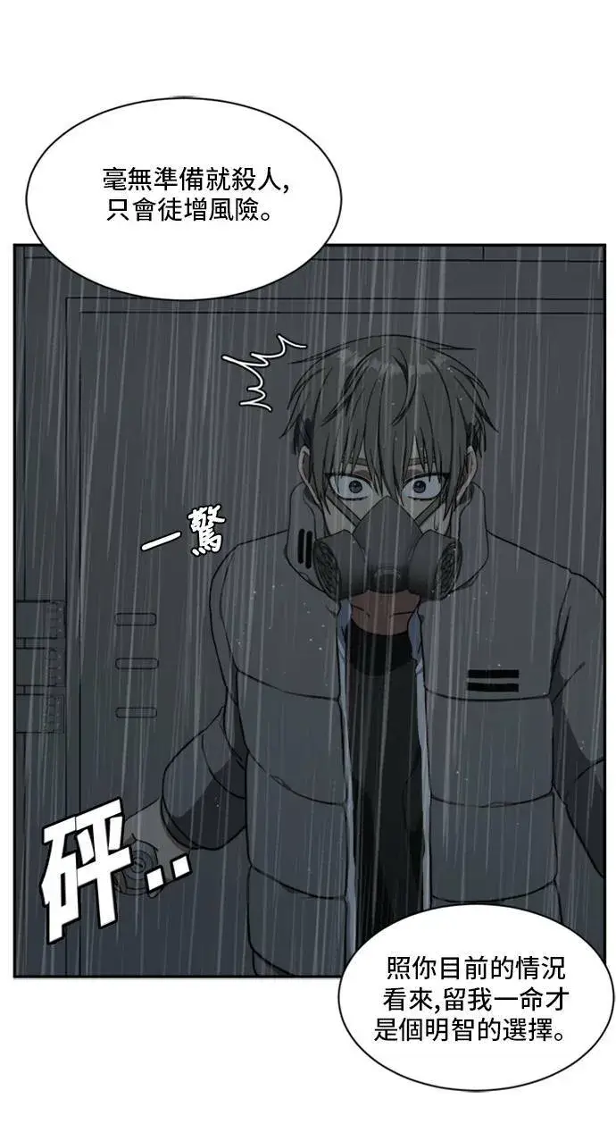 《盗脸人生》裵善忠 7图23
