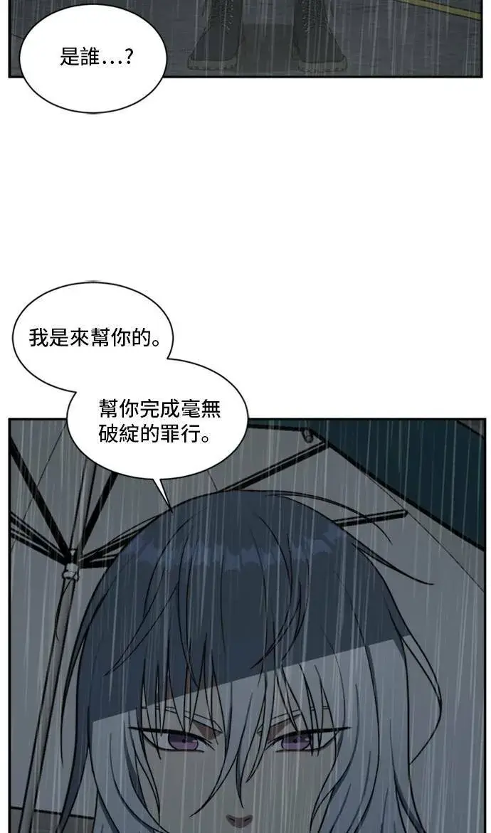 《盗脸人生》裵善忠 7图25