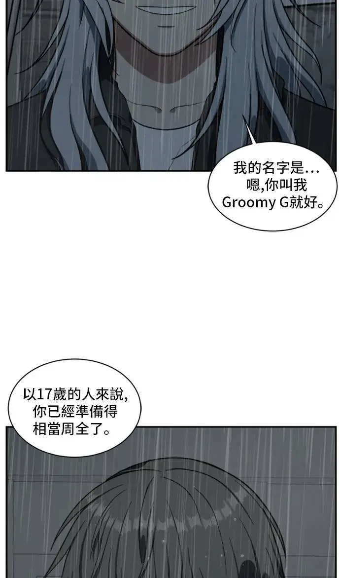 《盗脸人生》裵善忠 7图26
