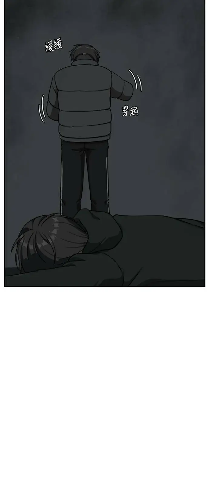 《盗脸人生》裵善忠 7图3