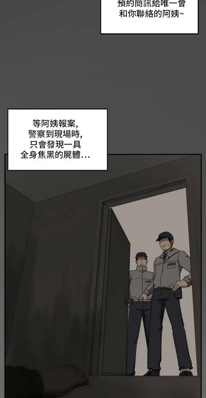 《盗脸人生》裵善忠 7图35