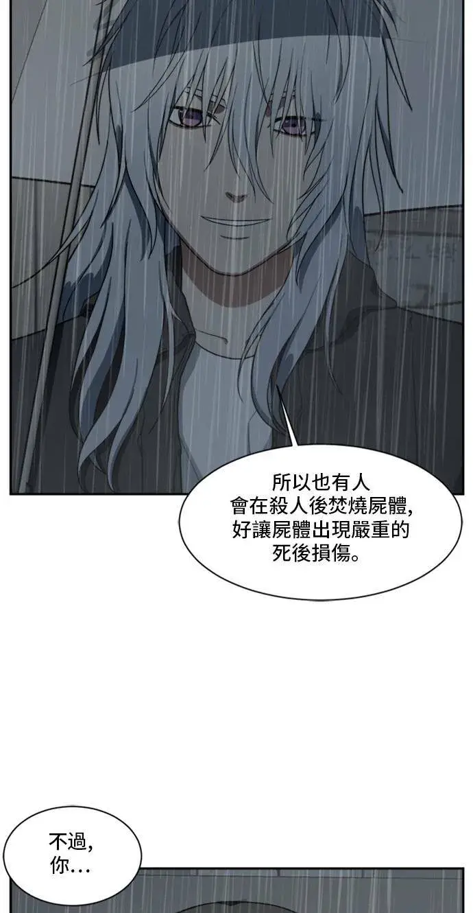 《盗脸人生》裵善忠 7图39