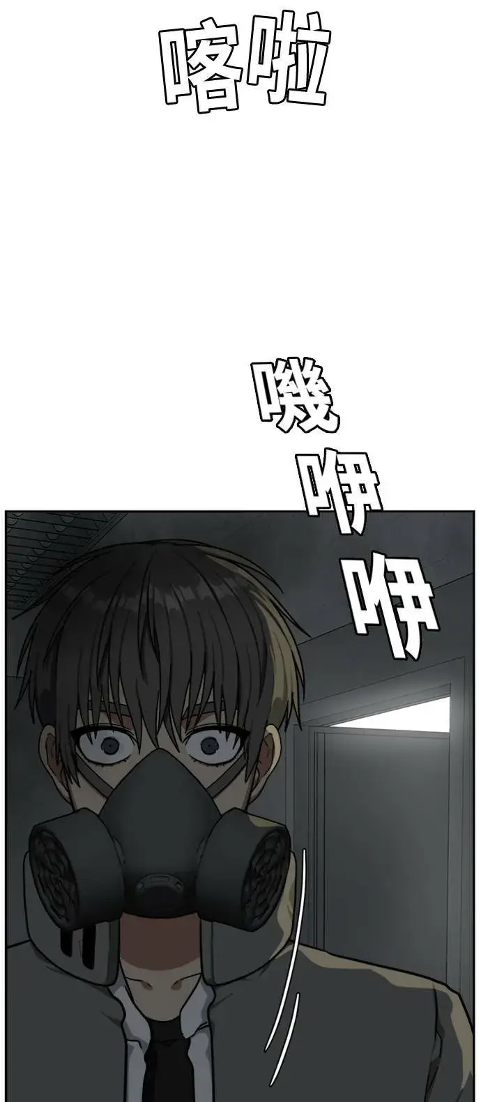 《盗脸人生》裵善忠 7图4