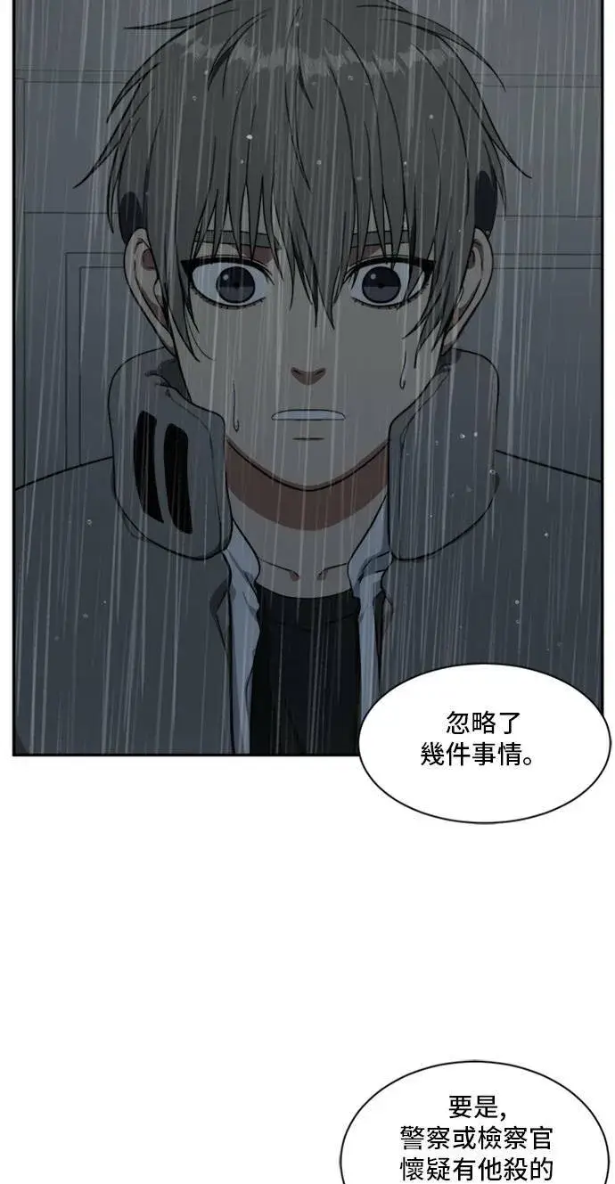《盗脸人生》裵善忠 7图40