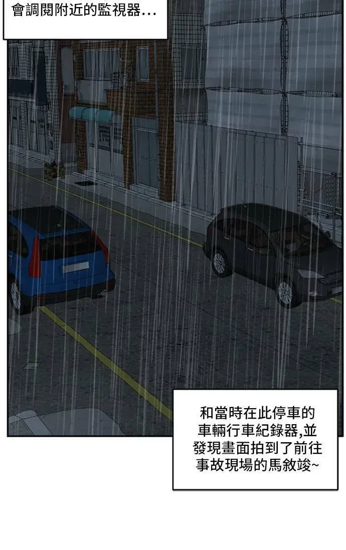 《盗脸人生》裵善忠 7图45