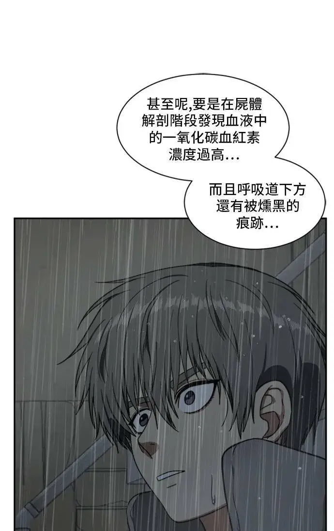 《盗脸人生》裵善忠 7图46