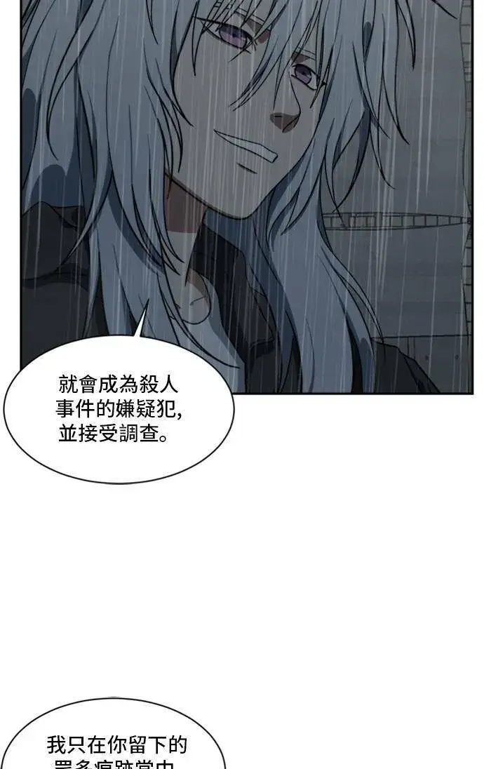 《盗脸人生》裵善忠 7图48