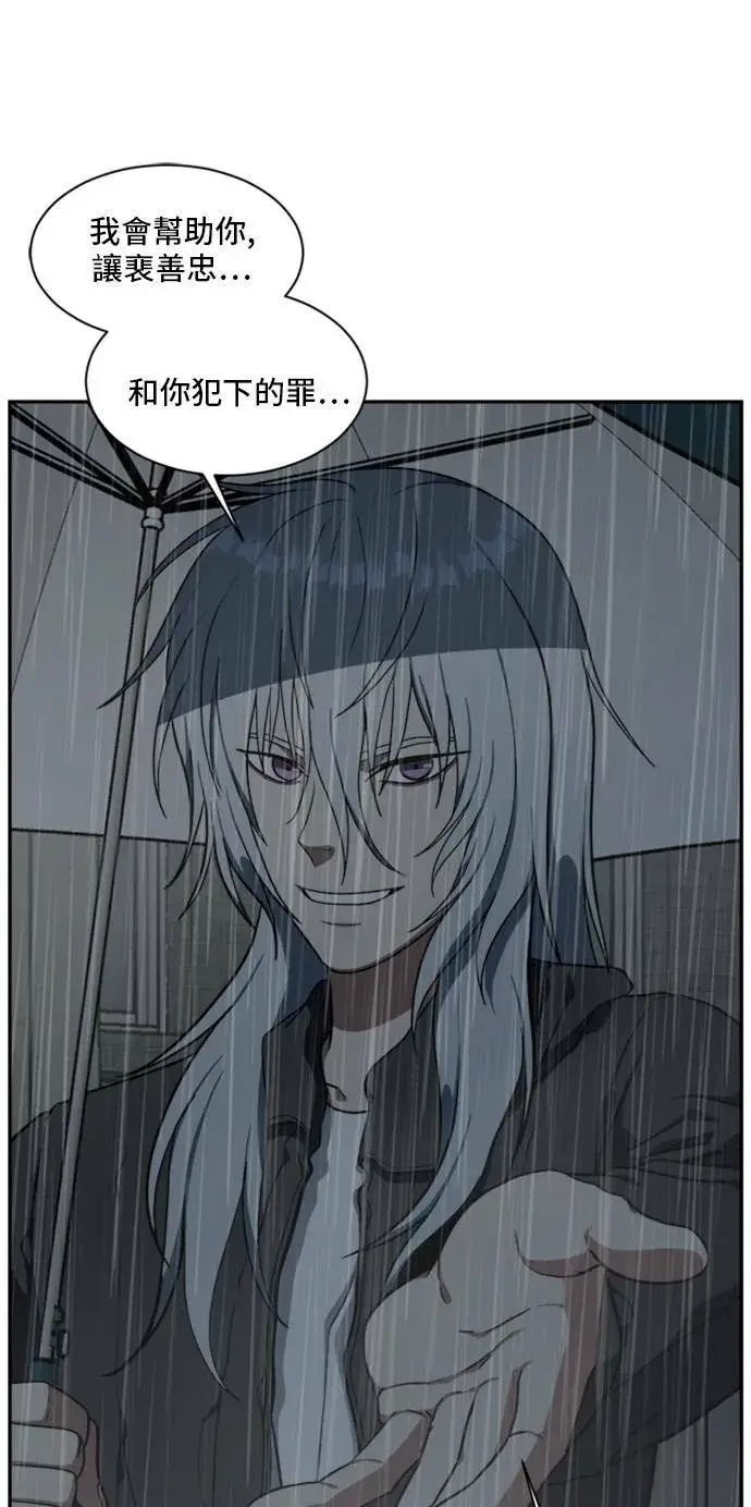 《盗脸人生》裵善忠 7图51