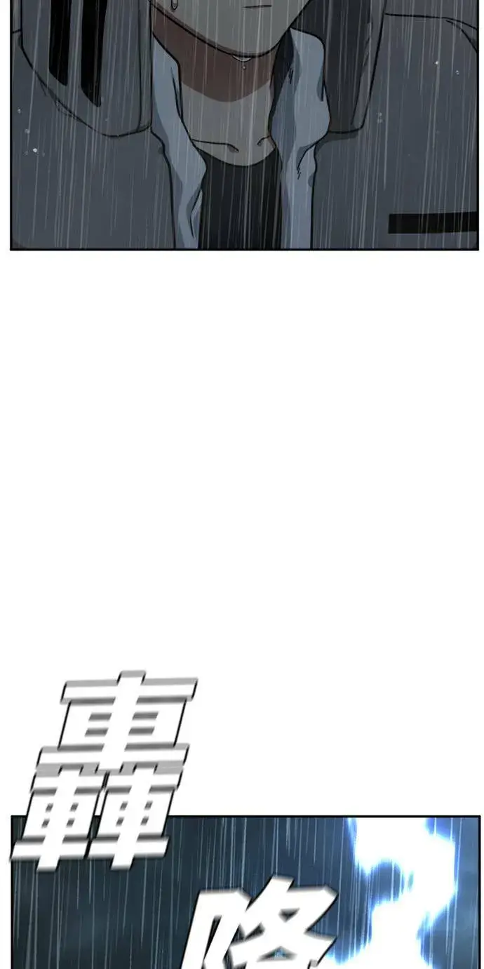 《盗脸人生》裵善忠 7图53
