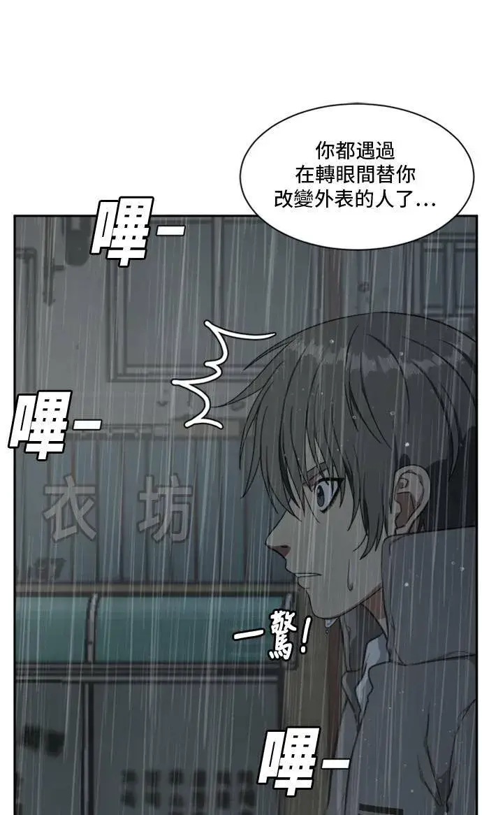 《盗脸人生》裵善忠 7图59