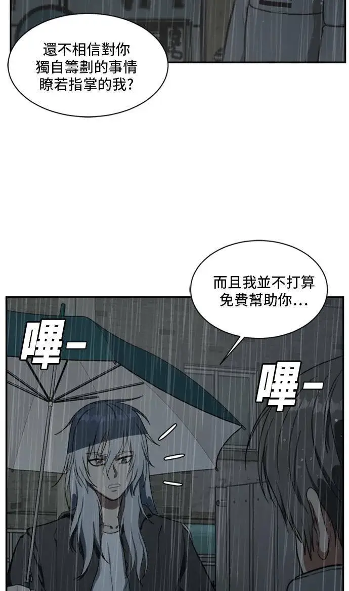《盗脸人生》裵善忠 7图60