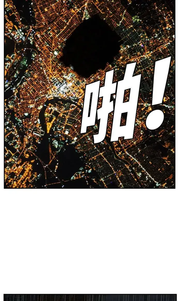 《盗脸人生》裵善忠 7图64