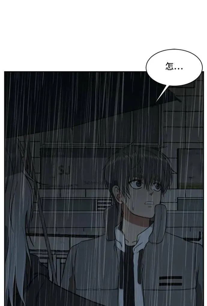 《盗脸人生》裵善忠 7图66