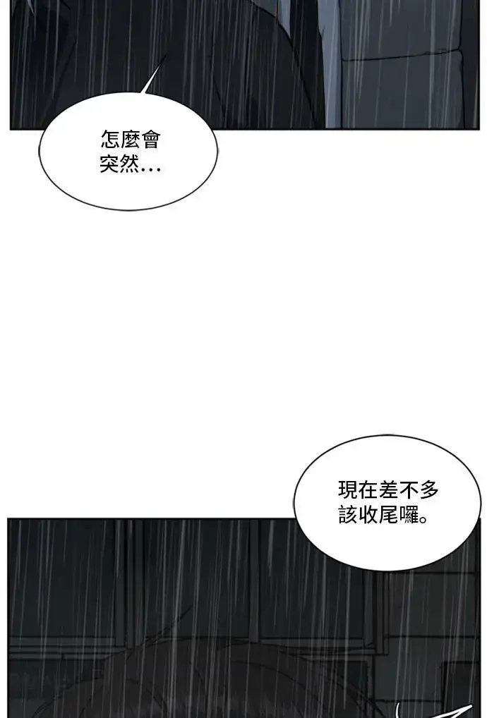 《盗脸人生》裵善忠 7图67