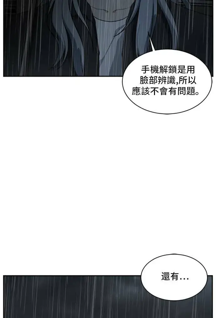 《盗脸人生》裵善忠 7图70