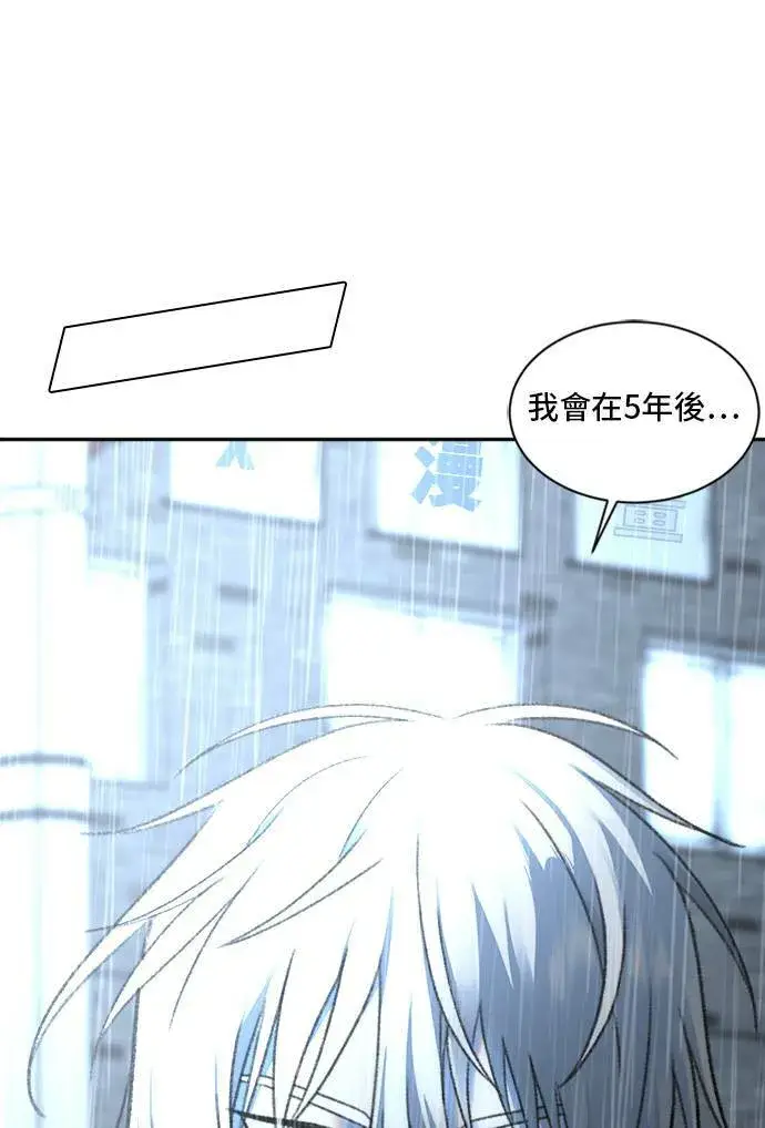 《盗脸人生》裵善忠 7图72