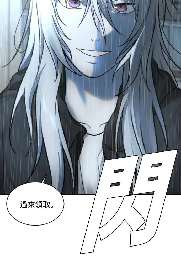 《盗脸人生》裵善忠 7图73