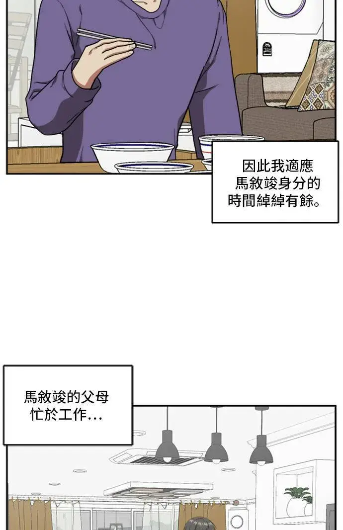 《盗脸人生》裵善忠 7图76