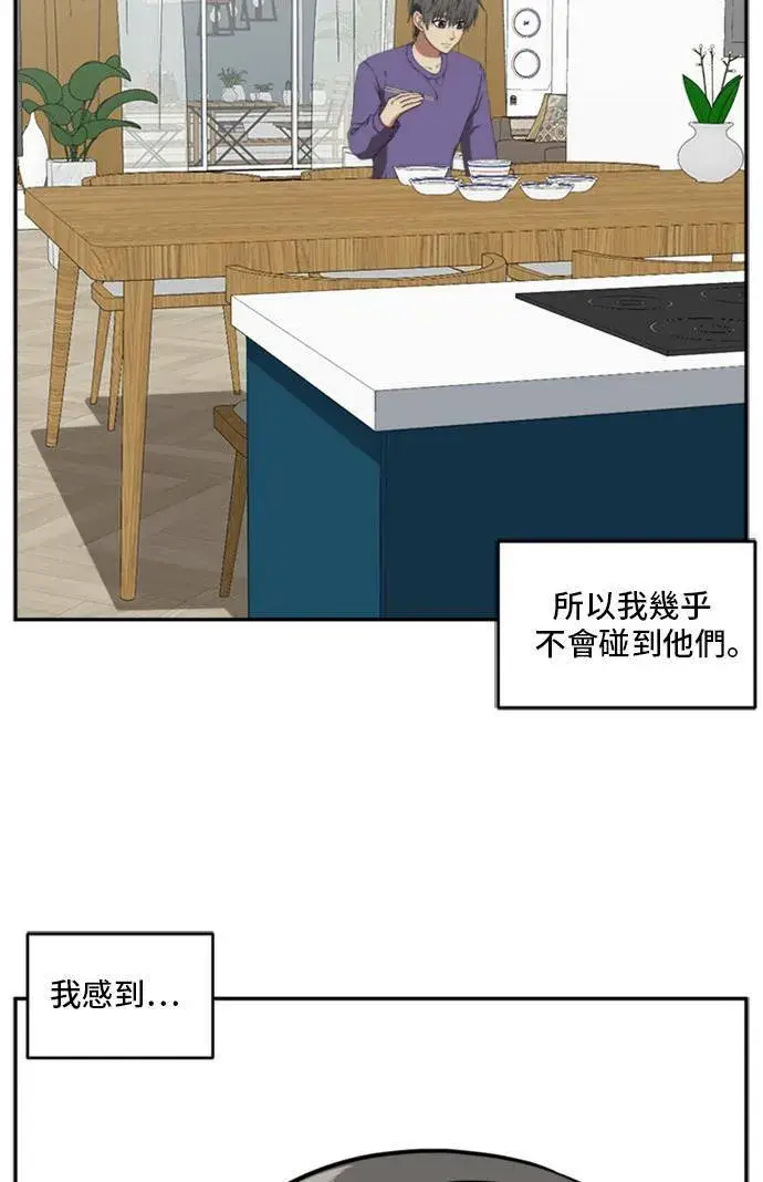 《盗脸人生》裵善忠 7图77